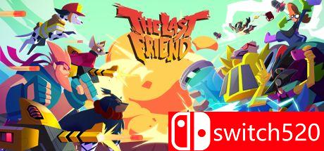 《最后的朋友》游戏主视觉图