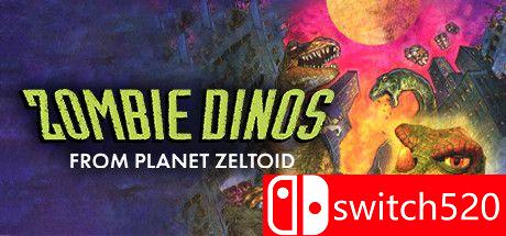 《泽尔图德星球的僵尸恐龙》游戏主图
