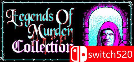 谋杀传奇合集游戏封面