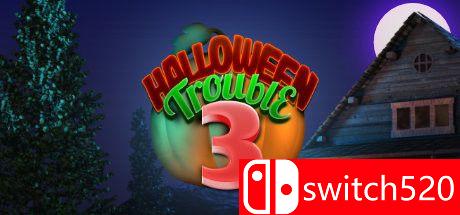 万圣节麻烦3游戏封面