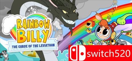 《彩虹比利：利维坦的诅咒》游戏封面图
