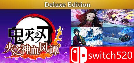 《鬼灭之刃：火神血风谭》游戏主图