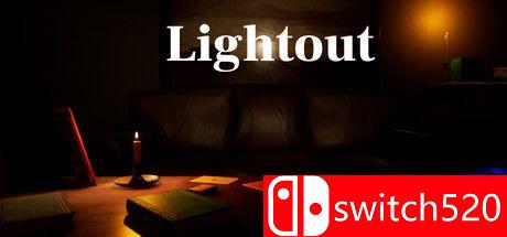 《熄灯（Lightout）》游戏封面