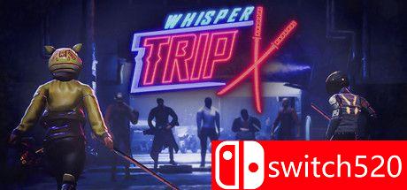 《低语迷途（Whisper Trip）》游戏封面