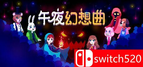 《午夜幻想曲（Night Reverie）》官方中文 DARKZER0硬盘版封面图