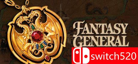 《幻想将军（Fantasy General）》游戏封面