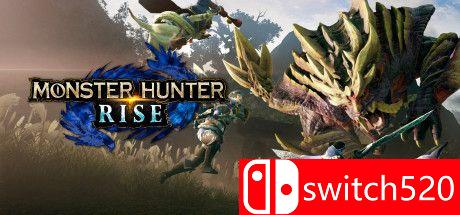怪物猎人：崛起游戏封面