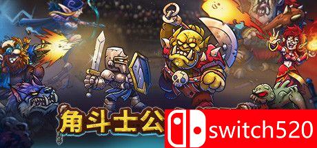 《角斗士公会经理（Gladiator Guild Manager）》官方中文 Early Access P2P硬盘版[CN/EN/JP]_0