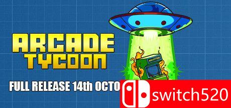 《街机大亨：模拟》游戏主视觉图