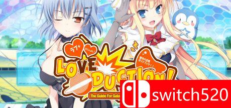 游戏《爱的诱惑! 银河系恋人的指南》主视觉图