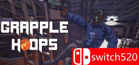 《抓钩扣篮（Grapple Hoops）》游戏截图