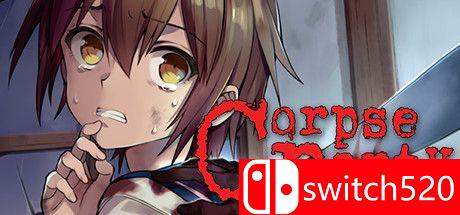 《尸体派对（2021）》游戏封面