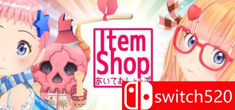 《物品商店（ItemShop）》游戏主视觉图