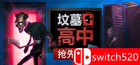 《坟墓高中（Gravewood High）》游戏主图