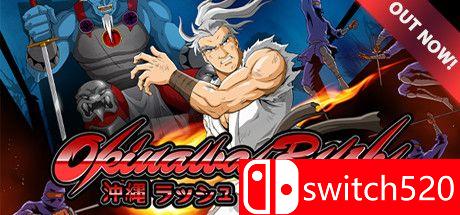 《冲绳猛汉（Okinawa Rush）》v1.3 VACE硬盘版[EN/JP]_0