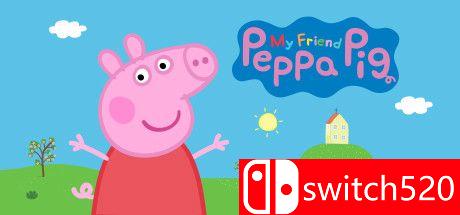 《我的好友小猪佩奇》游戏主图