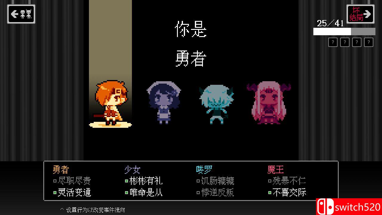 《坏结局剧院（BAD END THEATER）》官方中文 DARKZER0硬盘版[CN/EN]_1