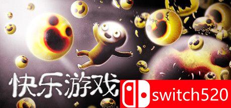 《快乐游戏（Happy Game）》官方中文 v1.0.5 FCKDRM镜像版[CN/TW/EN/JP]_0