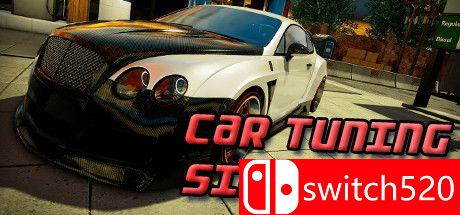 《汽车改装模拟器》游戏主图