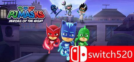 《睡衣小英雄：黑夜英雄》游戏主图