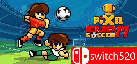 《像素世界杯足球赛17》游戏封面图