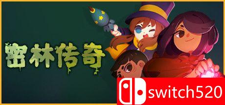 《密林传奇（Tunche）》官方中文 增强版 RUNE镜像版[CN/EN/JP]_0