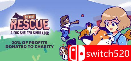 《拯救我们！（To The Rescue!）》游戏封面图