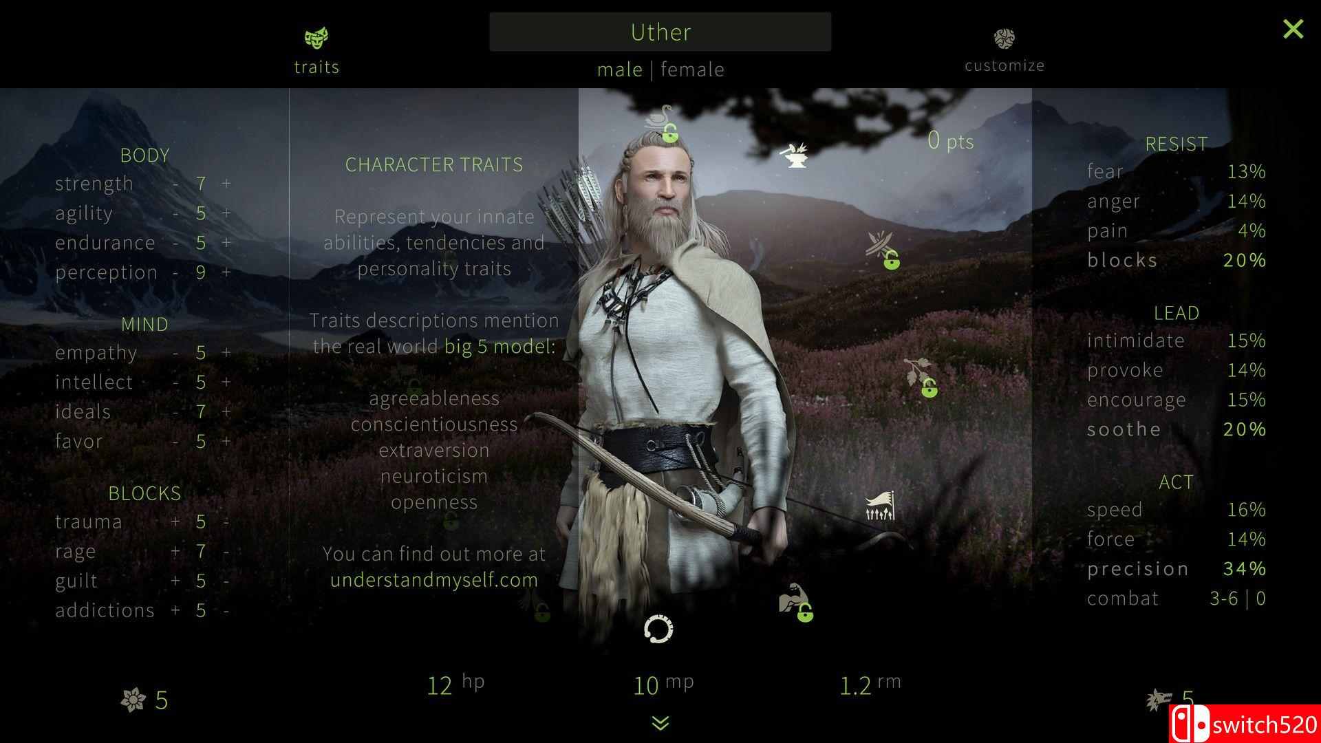 《圣火》游戏截图4