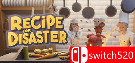 游戏《后患无穷》主视觉图