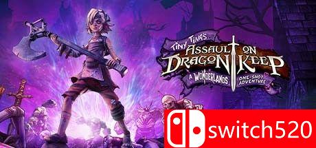 《小缇娜强袭龙堡：奇幻之地大冒险》游戏主图