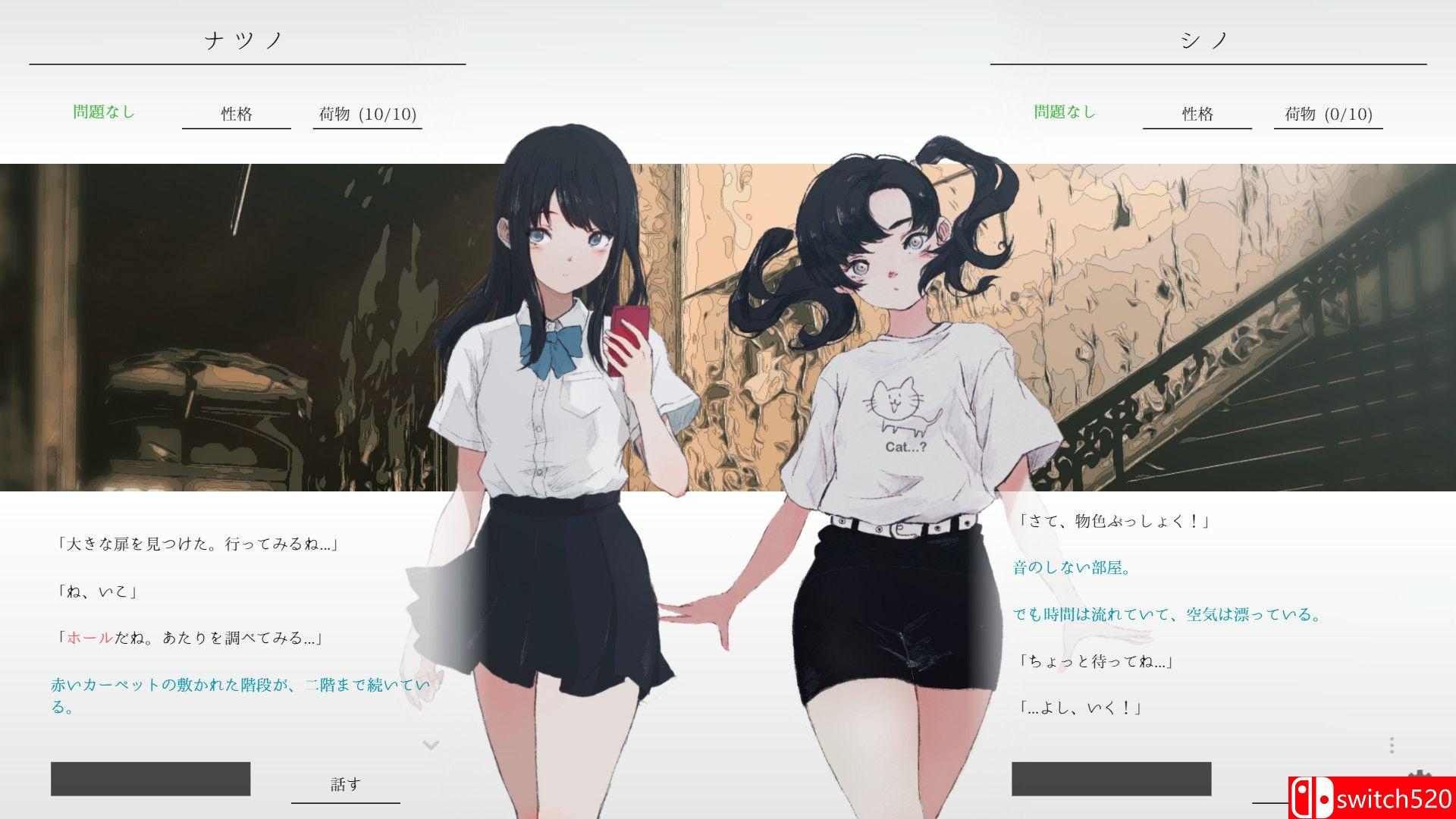 《夏天的彼方》游戏截图4