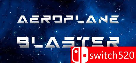 《飞机爆破手（Aeroplane Blaster）》游戏主图