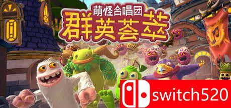 《萌怪合唱团：群英荟萃》游戏主图