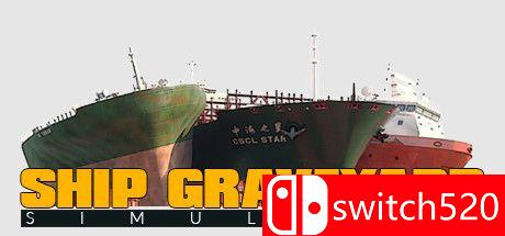 拆船模拟器游戏主图