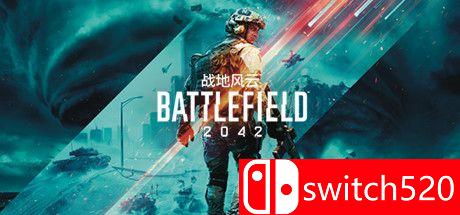 《战地2042》游戏主视觉图