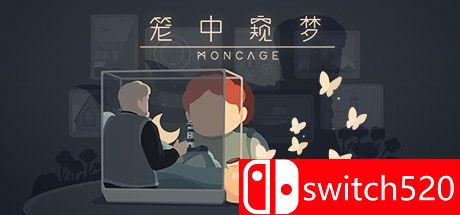 《笼中窥梦（Moncage）》游戏主视觉图
