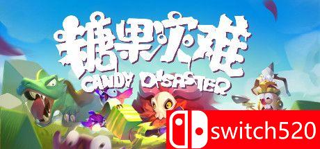 《糖果灾难：机关塔防》游戏主图