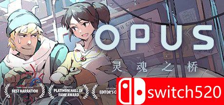 OPUS：灵魂之桥游戏主视觉图