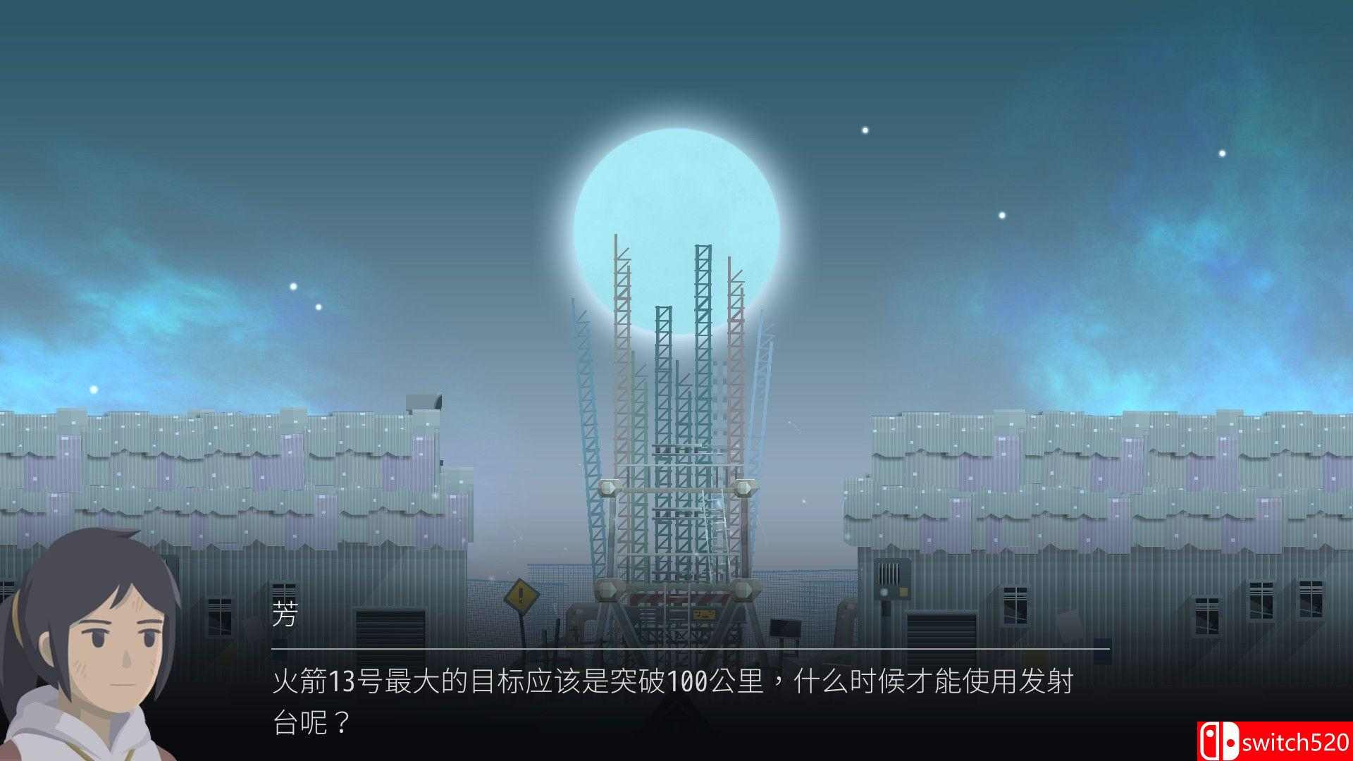 游戏截图5