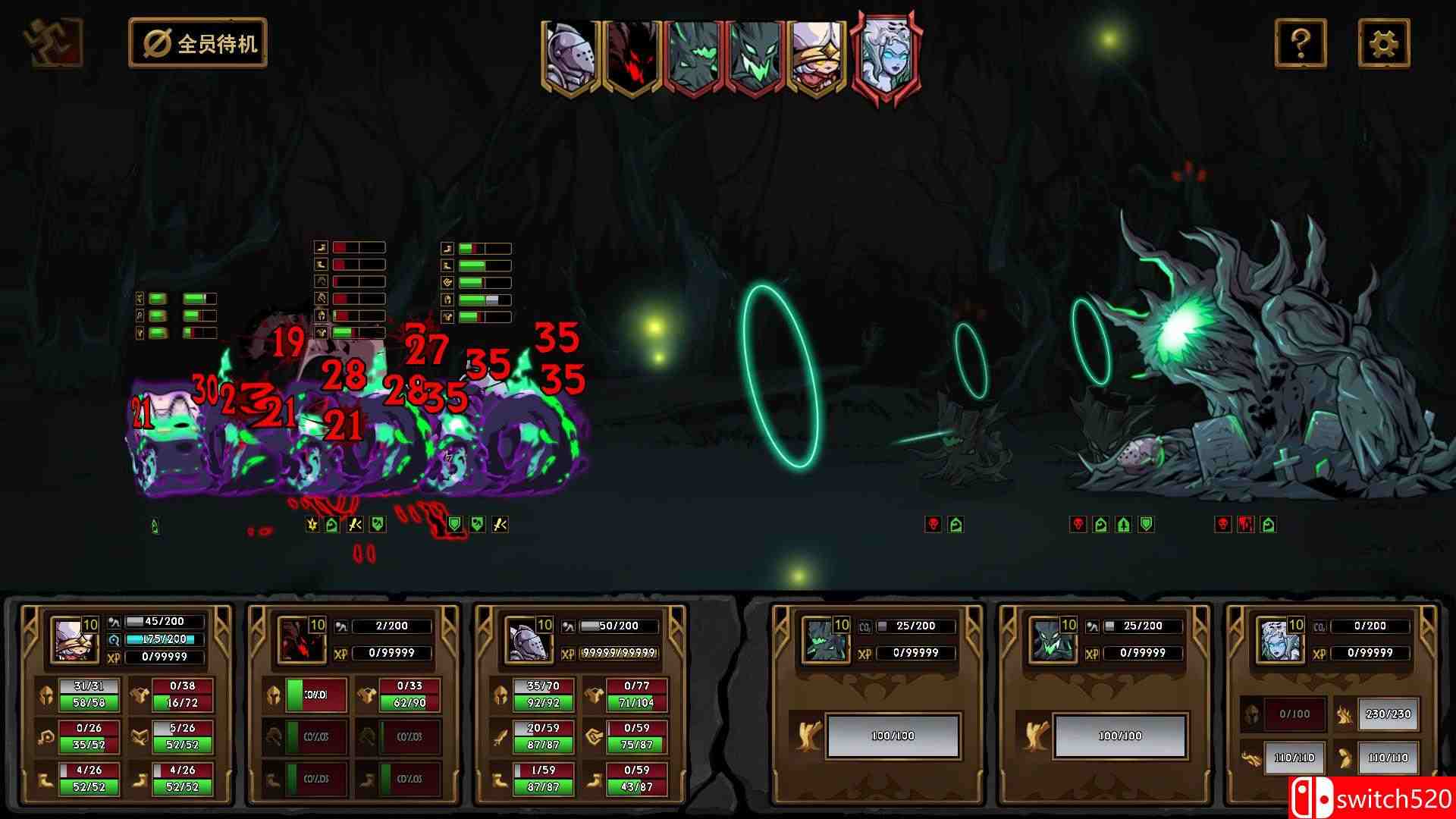 《不是地下城》游戏截图3