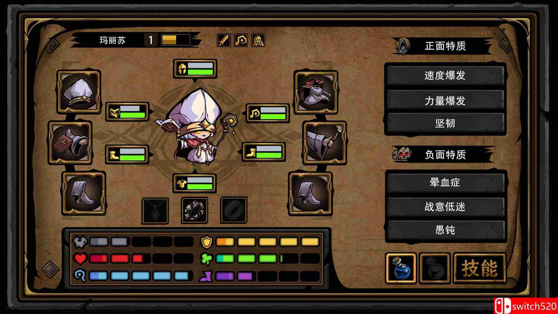 《不是地下城》游戏截图4