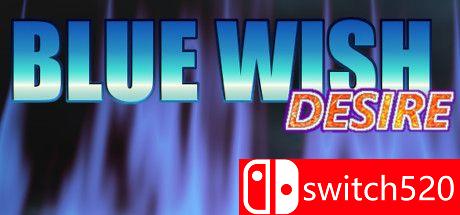 《蓝色愿望（BLUE WISH DESIRE）》游戏封面图