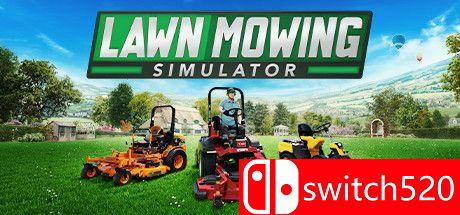 割草模拟器游戏封面