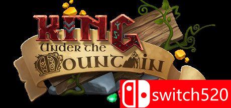 《山下之王》游戏封面