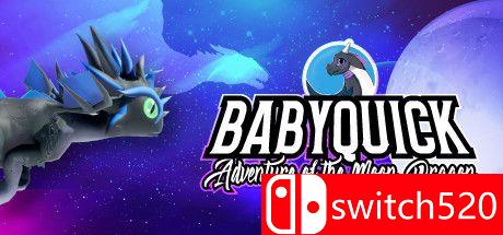 《宝宝快车：月亮龙的冒险》游戏封面图