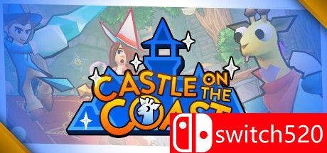 海岸城堡游戏主视觉图