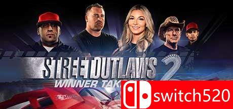 《街头飙车族2：胜者为王》游戏封面