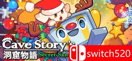 《洞窟物语：秘密圣诞老人》游戏主图