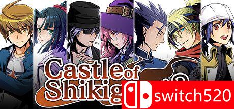 《式神之城2》游戏封面