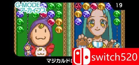 《神奇下降DX（Magical Drop DX）》游戏封面